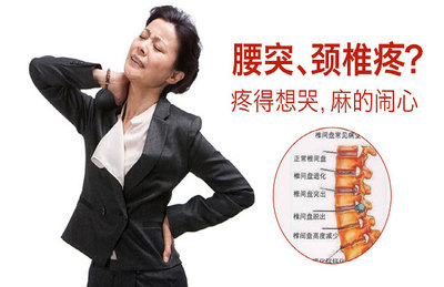 鐵腰板治療儀可信嗎?哪些渠道購(gòu)買比較靠譜