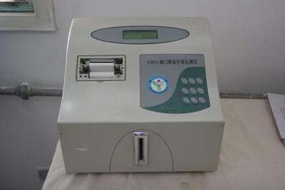 鐵腰板理療儀多少錢一臺(tái)?