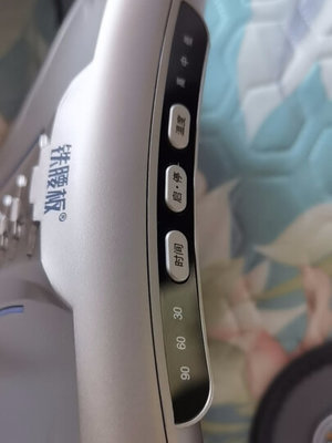 鐵腰板WLF-VIII腰椎型:“不錯(cuò)的治療儀,爸爸試用了兩周確實(shí)疼痛減輕了不少,再堅(jiān)持一段時(shí)間希望能治愈~給個(gè)好評(píng)~