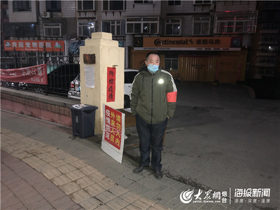 東山街道航院社區(qū)戰(zhàn)“疫”一線(xiàn)的“鐵腰板”