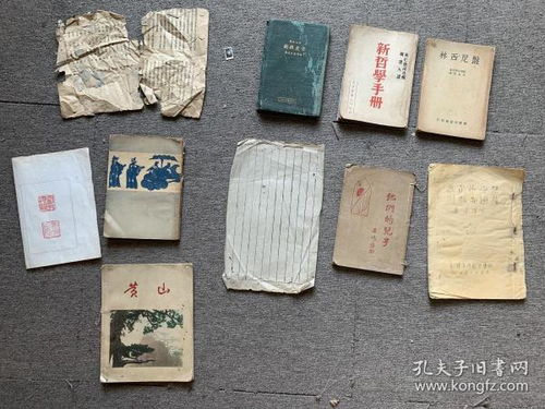 全部商品 鐵牘精舍 孔夫子舊書網(wǎng)